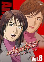 Angel Heart - DVD 08.jpg